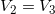 \small V_2=V_3