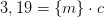 3,19=\{m\}\cdot c