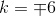 k=\mp 6