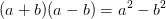 (a+b)(a-b)=a^2-b^2