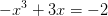 -x^3+3x=-2