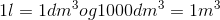 1l=1dm^3 og 1000dm^3 = 1m^3