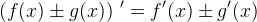 \left ( f(x)\pm g(x) \right ){\, }'=f{}'(x)\pm g{}'(x)
