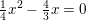 \small \tfrac{1}{4} x^2-\tfrac{4}{3}x=0