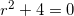 \small r^2+ 4=0