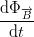 \frac{\mathrm{d}\Phi _\overrightarrow{B} }{\mathrm{d} t}