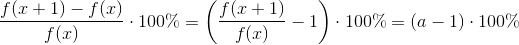 \frac{f(x+1)-f(x)}{f(x)}\cdot 100\%=\left (\frac{f(x+1)}{f(x)}-1 \right )\cdot 100\%=\left (a-1 \right )\cdot 100\%