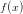 \small f(x)