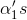 \alpha _1's