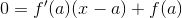 0=f'(a)(x-a)+f(a)