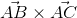 \vec{AB} \times \vec{AC}