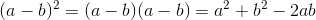 (a-b)^2=(a-b)(a-b)=a^2+b^2-2ab