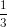 \frac{1}{3}