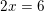 \small 2x=6