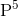 \textrm{P}^{5}