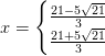 x=\left\{\begin{matrix} \frac{21-5\sqrt{21}}{3}\\\frac{21+5\sqrt{21}}{3} \end{matrix}\right.
