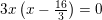 \small 3x\left ( x-\tfrac{16}{3} \right )=0