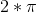 2*\pi
