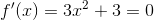 f'(x)=3x^2 + 3 = 0