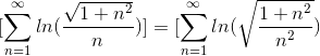 [\sum_{n=1}^{\infty}ln(\frac{\sqrt{1+n^2}}{n})] =[\sum_{n=1}^{\infty}ln(\sqrt{\frac{1+n^2}{n^2}})