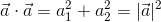 \vec a \cdot \vec a = a_1^2+a_2^2= | \vec a |^2