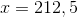 x=212,5
