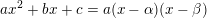 \small ax^2+bx+c=a(x-\alpha )(x-\beta )