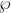 \wp