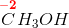 \overset { \mathbf{\color{Red} -2}}{C}H_3OH