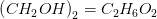 \left (CH_2OH \right )_2=C_2H_6O_2