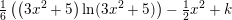 \small \tfrac{1}{6}\left ( \left (3x^2+5 \right )\ln(3x^2+5)\right)-\tfrac{1}{2}x^2+k