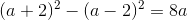 (a+ 2 )^2-(a- 2 )^2=8a