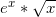 \small e^x*\sqrt{x}