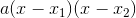 a(x-x_{1})(x-x_{2})
