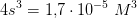 4s^3=1{,}7\cdot 10^{-5}\; M^3