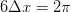 6\Delta x=2\pi