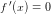 \small f{\, }'(x)=0