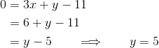 \begin{align*} 0 &= 3x + y -11 \\ &= 6 + y -11 \\ &= y-5 \qquad\Longrightarrow\qquad y = 5 \end{align*}