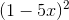 (1-5x)^2