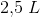 2{,}5\; L