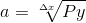 a=\sqrt[\Delta x]{Py}