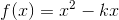 f(x)=x^2-kx