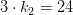 3\cdot k_2=24
