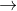 \rightarrow \; \;