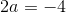 2a=-4