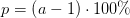 p=\left ( a-1 \right )\cdot 100\%