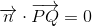 \overrightarrow{n}\cdot \overrightarrow{PQ}=0