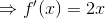 \Rightarrow f'(x)=2x