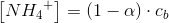 \left [{ NH_4}^+ \right ]=\left ( 1-\alpha \right )\cdot c_b