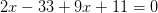 2x-33+9x+11=0